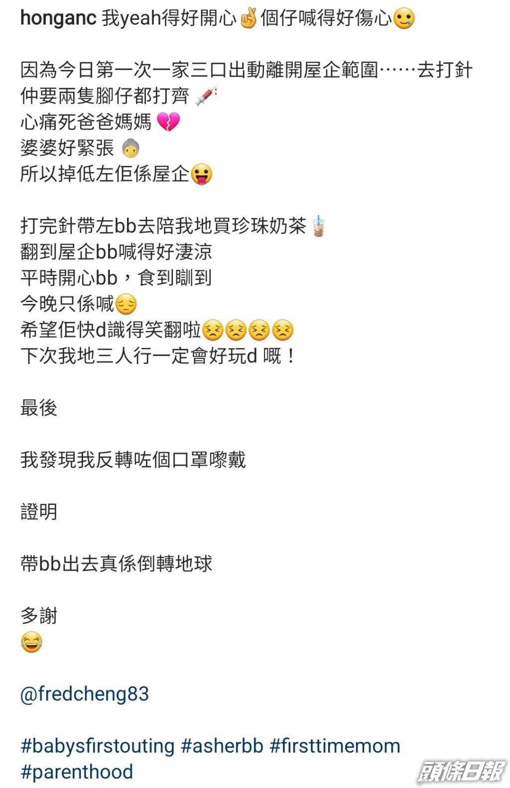 睇文字都Feel到心痛。